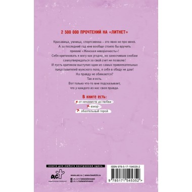 Абонемент на счастье. Майер К.