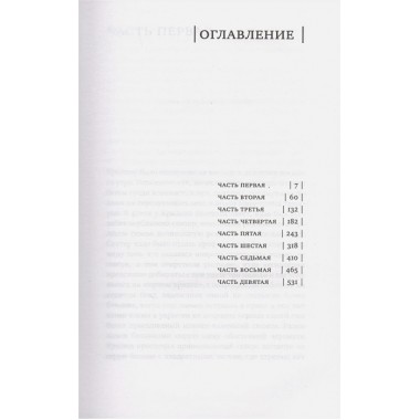 2017. Славникова О.А.