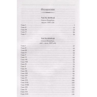 American'ец. Миропольский Д.