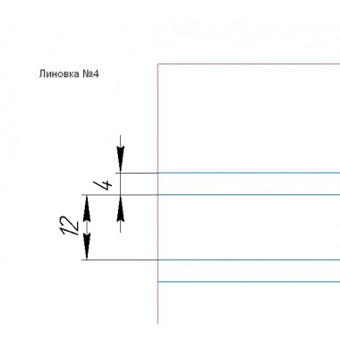 Тетрадь для чистописания. Линовка № 4