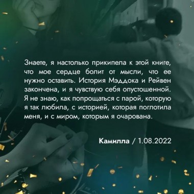 Короли старшей школы. Брэнди М.