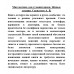 Математика для гуманитариев. Живые лекции. Савватеев А.В.