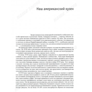 Карточный дом.