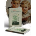 Ботаника. Советский учебник для 5-6 классов. 1957 год.