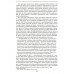 Политическая экономия. 1954 год. Островитянов К.В.
