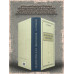 Политическая экономия. 1954 год. Островитянов К.В.