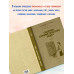 Сборник арифметических задач 1 часть. 1941 год.