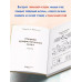 Сборник арифметических задач 1 часть. 1941 год.