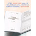 Сборник арифметических задач 4 часть. 1941 год.