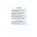 Учебник арифметики для начальной школы. Часть II. 1933 год.