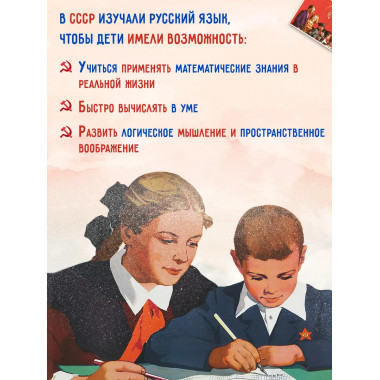 Учебник арифметики для начальной школы. Часть III. 1937 год.