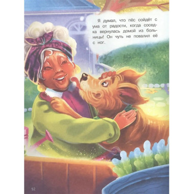 Я могу победить все страхи.