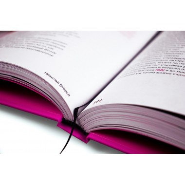 Друзья и недруги. Крылов К.