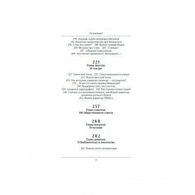 Чудеса культуры.