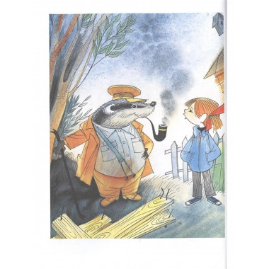 Меховой интернат.