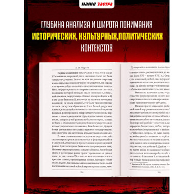 Русские о главном противнике.