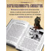 Сказки братьев Гримм 2 тома Полное собрание