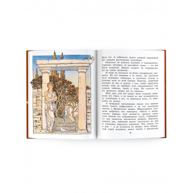 12 подвигов Геракла.