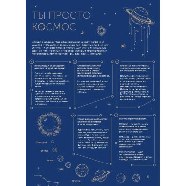 365 причин, чтобы жить.