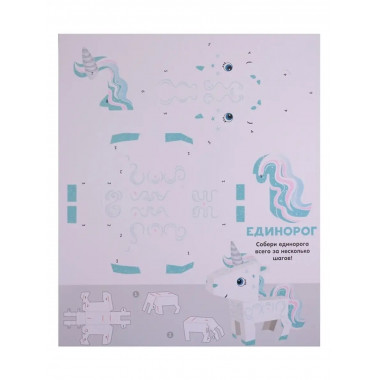 Мои сказочные друзья.