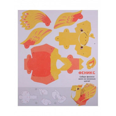 Мои сказочные друзья.