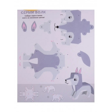 Мои сказочные друзья.