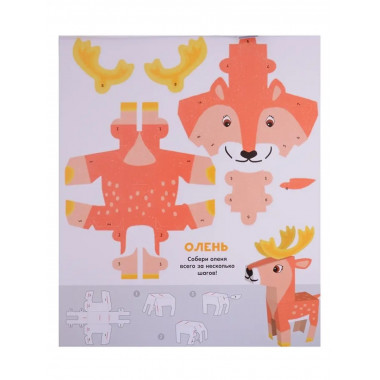 Мои сказочные друзья.