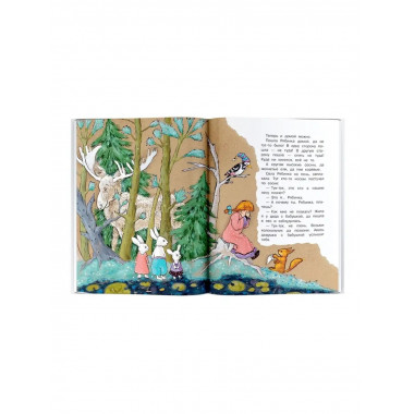 Прелестные сказки.