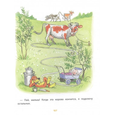 Сказки и стихи со всего света в картинках В. Сутеева.