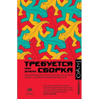 Требуется сборка.