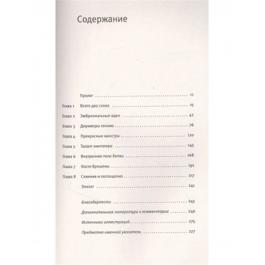 Требуется сборка.
