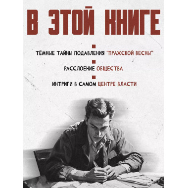 Надпись.