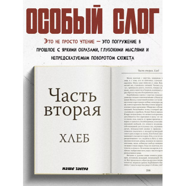 Надпись.