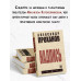 Надпись.