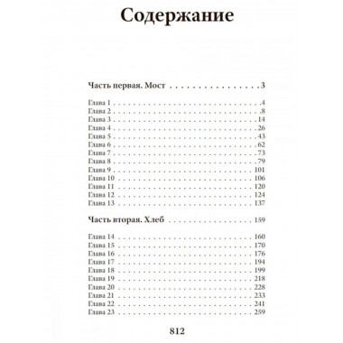 Надпись.