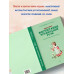Воспитание правильной речи. Городилова В.И.