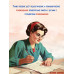 Воспитание правильной речи. Городилова В.И.