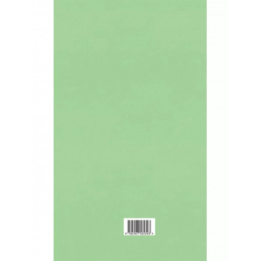 Воспитание правильной речи. Городилова В.И.