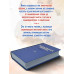 Начальная школа. Настольная книга учителя. 1950 год.