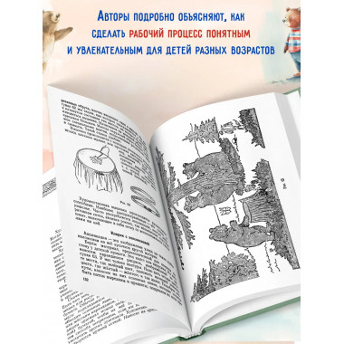 Рукоделие. 1955 год. Жилкина А.Д., Жилкин В.Ф.