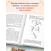 Рукоделие. 1955 год. Жилкина А.Д., Жилкин В.Ф.