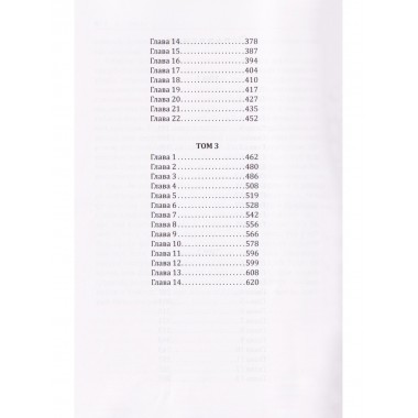 Второе пришествие Христа. Йогананда Парамаханса