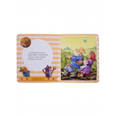 Репка. Ушинский К. Д.