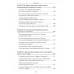 Санкционная война против России. Катасонов В.Ю.