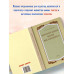 Воспитание воли школьника. Советский учебник 1954 год.