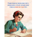 Логика. Учебник для средней школы. 1954 год. (увелич. изд.)
