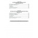 Психология.Учебник для сред.школы.1954 год.(увелич. издание)