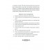 Психология.Учебник для сред.школы.1954 год.(увелич. издание)