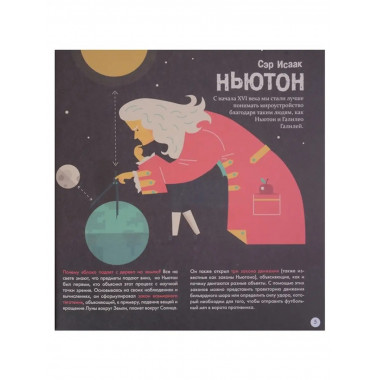 Квантовая физика.