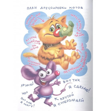 Кот да Винчи. Ограбление банки.